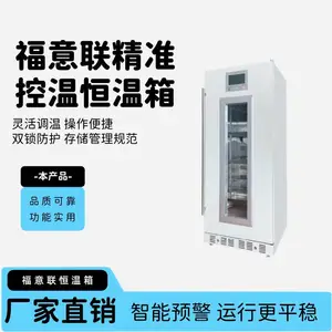 26-55��������Һ�帴���丣����ҽ����ˮ������FYL-YS-278LV