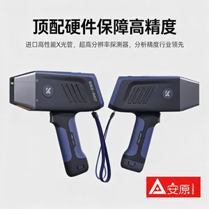 手持元素分析仪手持镀层测厚远程运维诊断