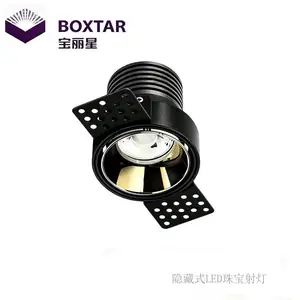 隐藏式LED珠宝灯 BOXTAR宝丽星BLXYC9525隐藏式LED珠宝射灯
