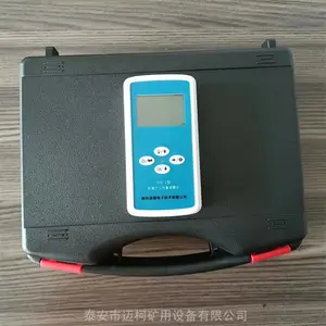 迈柯YFR-2防爆个人剂量报警仪 数据存贮可对接电脑导出