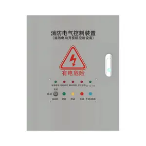 开窗机-电动开窗机-手摇开窗机厂家安装
