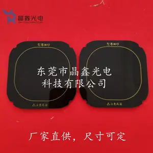 煮茶炉电热炉微波炉用耐高温卡口黑色微晶玻璃板