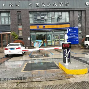 杭州监控系统、道闸、停车场系统、车牌识别系统安装