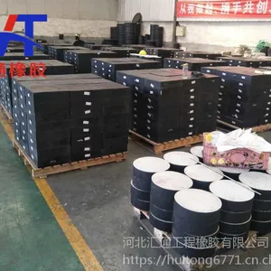 �ķ��廬��֧����A��ˮ�𽺻���֧������A�𽺼������۸�