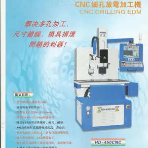 穿孔机改数控自动化 手动穿孔机改自动 数控穿孔机