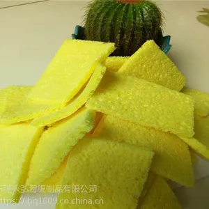 供应 ***导药电极片清洁吸水黄色纤维木浆棉片洗脸扑