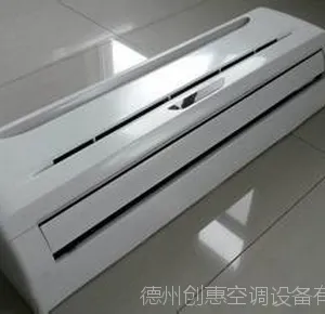德州创惠壁挂式风机盘管批发、零售