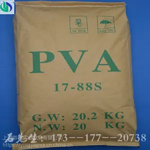 上海影佳聚乙烯醇粉末1788,可降解薄膜用,批发价格