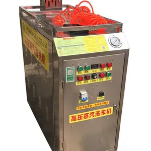 河南东林环保+DL-18蒸汽洗车机+生产厂家