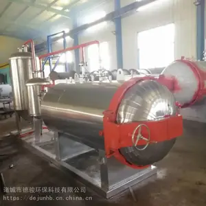 内蒙丰镇市无害化处理设备厂家销售