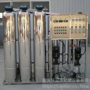 供应LRO-5OO型双级反渗透纯水设备