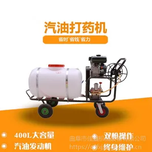 ������jx-30�����ֶ��۵��߸������� ����400�����ƴ�ҩ���ص� ũҩ��ʩ����ˮ��С����ҩ��