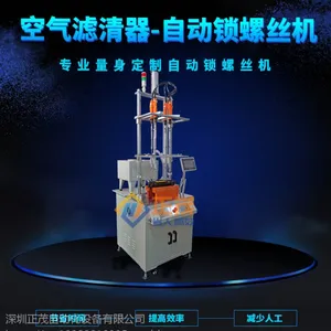 ��ï�Զ����ݶ������ҹ�Ӧ�๤���Զ�����˿�� ͨ�ö��ַ����Զ�����˿�豸