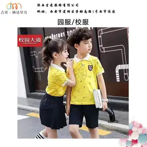 园服批发-吉米童装批发-幼儿园园服