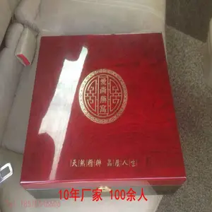 ���Ѻи�����������ӡ��������Ʒ��װľ����֮��������ж���