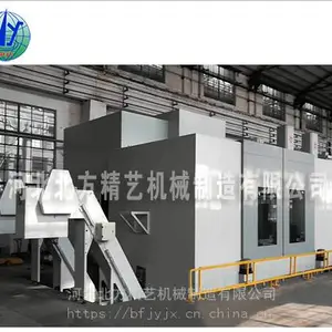 非标异形大型智能机械设备外壳精密钣金 河北北方精艺高端装备外观设计厂家