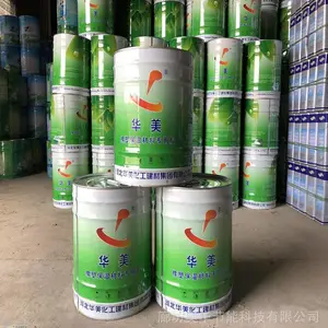 教你正确使用胶水来粘合橡塑板 橡塑保温板胶水