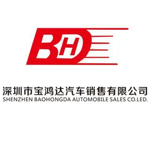 深圳市宝鸿达汽车销售有限公司