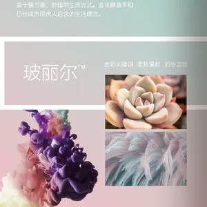 深圳千维50支人棉玻丽尔玻尿酸彩纱色纺纱和面料工厂厂家现货