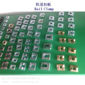 宁夏60E1(UIC60)钢轨压板、铁路压板供应商