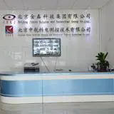 北京中航科电测控技术股份有限公司
