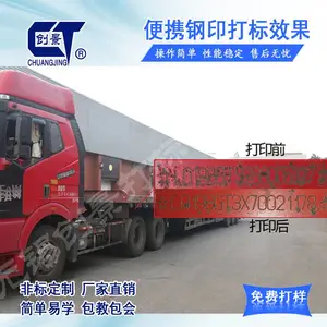 供应万达气动打码机 铭牌打字机 车架号打码机 发动机刻字机