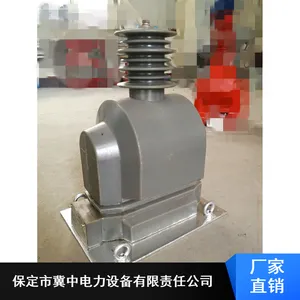 JDZX9-35型户内电压互感器_35kV环氧树脂电压互感器 保定冀中电力生产厂家