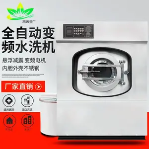 �Ƶ����ϴ�·���������ϴ���豸����ȫ�Զ�ϴ�����û�