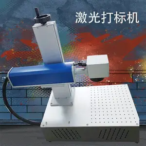 ������� 20������һ����˻� С�ͱ�Яʽ�������� �������Ƶ�̻�