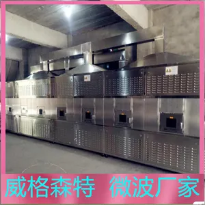 �����ܺ���豸 ɽ��������΢������豸����