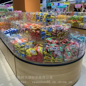 浙江杭州厂家半透明亚克力盒子有机玻璃罩子商场超市卖场零食食品盒糖果粮食产品玩具展示盒陈列道具展柜展架