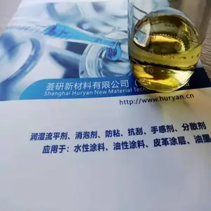 涤纶、锦纶,腈纶 化纤混纺织物防静电柔顺剂 HY-2306