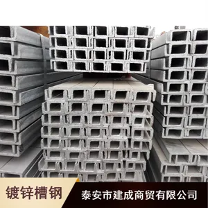 吕梁幕墙用Q235B国标镀锌槽钢报价