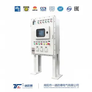 防爆电控柜 工业防爆柜定制 IP65防爆等级 尺寸可定制