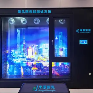 门窗招商营销神器
