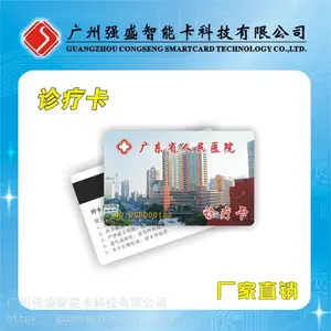 �����Ա������ ԤԼ�ҺŴſ����� VIP�ſ�����