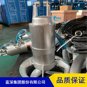 不锈钢材质抗腐蚀性低噪音食品业潜水搅拌机QJB1.5/6-260/3-960/S