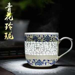 陶瓷办公盖杯 办公会议过滤杯子 青花玲珑办公陶瓷杯批发定制