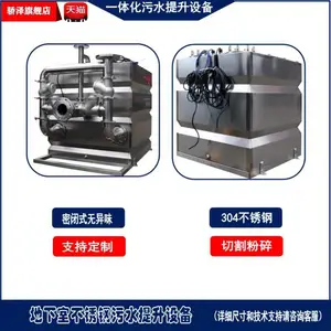 TSD227GR�����ȫ�Զ�һ�廯��ҵ��������ˮ������̩����ˮһ�廯�����豸����Ǯ