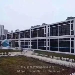 集装箱移动房屋定制简易住人移动快拼箱打包箱工地临时办公集装箱