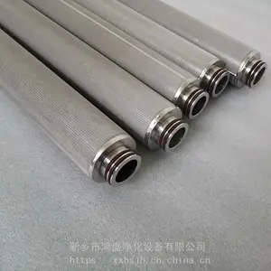 鸿盛净化加工制造316不锈钢耐腐蚀滤芯 快开接口烧结网焊接滤网