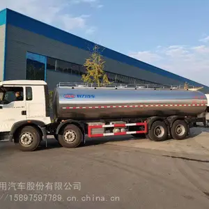 东风多利卡液态食品运输车车罐一体奶罐车型号