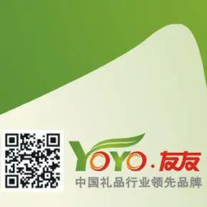 成都友友礼品有限公司