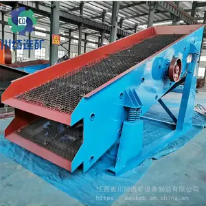 ɳʯ�����豸 С��ֱ����ɸɳ�� ��ɸɳʯ��ɸѡ�豸