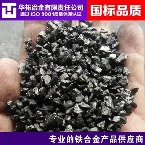 安阳华拓出售增碳剂 铸造工业中可达到***的碳吸收率