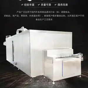 NXˮ�ȶ�ɳ������ʽ�ٶ��� ȫ�Զ���ʳƷ�ٶ��豸 ���̵����ٶ���