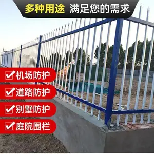 超兴 定制锌钢护栏 铁艺栅栏 户外花园围栏 别墅庭院隔离防护栏杆