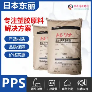 加纤PPS日本东丽TorelinaA673M润滑抗冲纯树脂本色黑色原料