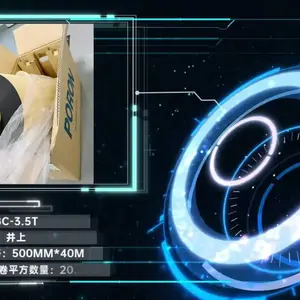 日本井上聚氨酯泡棉HH48C-3.5T厚度模切冲型-规格:500MM*40M
