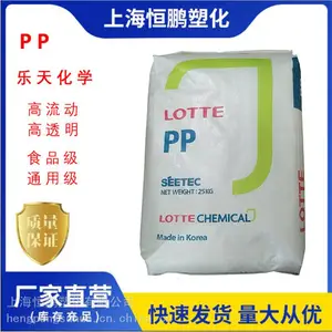 高流动PP/韩国乐天化学/J-550S食品级通用级透明级高光泽高刚性